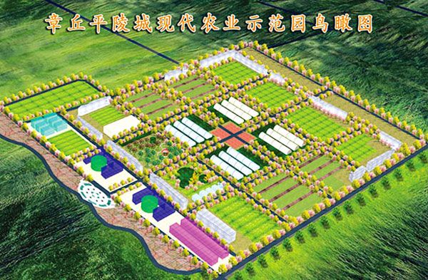 章丘平陵城现代农业示范园鸟瞰图